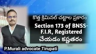 It is now difficult to register an FIR|Under section 173|BNSS|