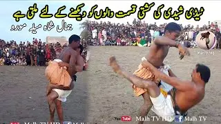 Teddy Sheedi New Malakhro | Real Fighter Teddy Sheedy New Full HD Video |  खतरनाक कुश्ती