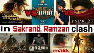 Thalapathy 65 vs Sarkaaru vaari paatta vs pspk 27 | mMarakkar vs Acharya | Lights off |Tamil