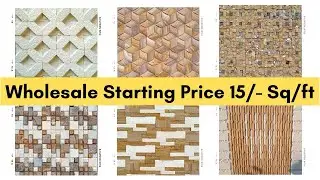 Natural stone wall cladding price in India | Stone wall cladding design in India | How to install