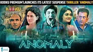 &lsquo;KOOKU PREMIUM&rsquo; LAUNCHES ITS LATEST SUSPENSE THRILLER &lsquo;ANOMALY&rsquo;