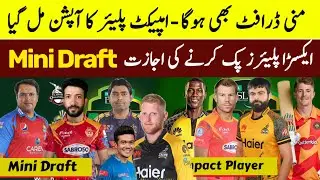 BIG NEWS || PSL 9 Mini Draft | 1st Time Impact Player Rules In PSL | Extra Players Pick In PSL 9