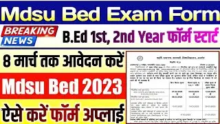 Mdsu Exam Form 2023 Kaise Bhare / Mdsu Bed Exam Form 2023 / Mdsu Bed 2nd Year Exam Form 2023 Apply