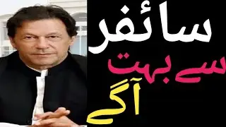 War of Rights or Only Narrative | Imran Khan, PTI and DG ISPR Press Conference
