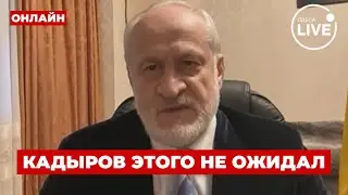⚡️ЗАКАЕВ: Кадыров В ИСТОРИКЕ — Чечню Уничтожают взрывы! Украина НАКРЫВАЕТ ДРОНАМИ ГРОЗНЫЙ
