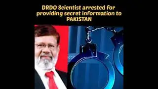 DRDO Scientist arrested for providing secret information to PAKISTAN पाकिस्तान को दी जानकारी #shorts