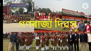 #republicday #Nazira  #parade 