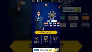 KBC Play Along Daily Quiz (26 November 2019)  #KBCPlayAlong #DailyQuiz #KBC2019 #KBC #RDHSir