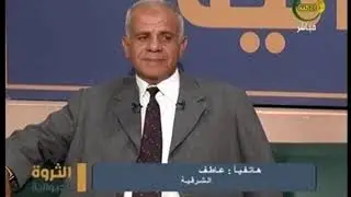الثروة الحيوانية| تعرف على مميزات الاعلاف الخضراء..د.مصطفى عبد الجواد أستاذ الاعلاف
