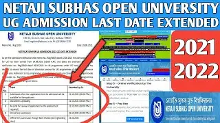 NSOU- UG admission Last Date extended 2021 || Netaji Subhas Open University || Arts, Commerce