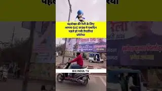 चंद्रशेखर की रैली के लिए आगरा GIC ग्ग्राउंड मे तैयारियां जोरोपर