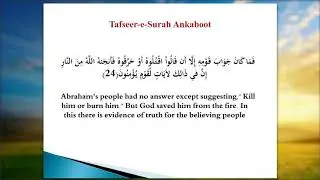 The Miracle of Throwing Prophet Ibrahim into the Burning Fire Tafseer Surah Ankaboot