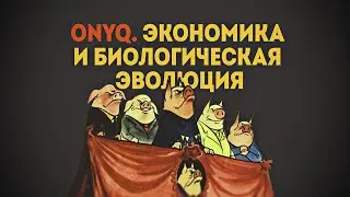 Секреты капиталистического &laquo;госплана&raquo;. Игорь Стечкин