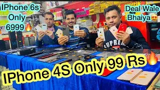 सबसे सस्ता IPhone 4s Only 99 🔥  IPhone 6s Only 6999! IPhone Xs Max Only 32999! Deal Wale bhaiya!