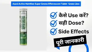 Azani Active Nutrition Super Greens Effervescent Tablet Green Lime Uses in Hindi | Side Effects |