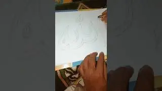 Allah 99 names