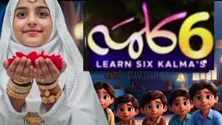 &ldquo;All Six Islamic Kalmas Explained | Powerful Words of Faith, Belief, Salvation & Spiritual Peace&rdquo;