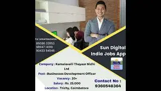 Kamalavalli thayaar Nidhi Ltd Job Vacancy - Sun Digital India Jobs App