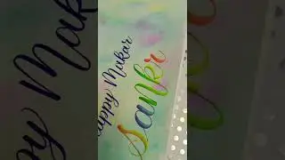 Makar Sankranti Calligraphy ✍️🪁
