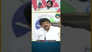 Perni Nani Sensational comments on Pawan Kalyan | Janasena Party | YSRCP | Varahi Vijaya Yatra | AP