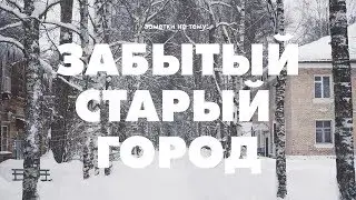 Короткометражный фильм 