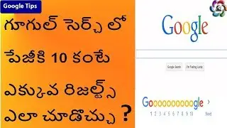 Google Search Tricks| suresh's tech news episode: 17