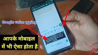 Google voice typing Samsung Galaxy m04 Google voice typing Samsung , Samsung keyboard Hindi English