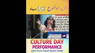 Black day 16 December Speech by little girl