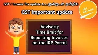 Advisory  Time limit for Reporting Invoices on the IRP Portal mp4