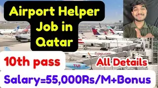 Airport Helper job in Qatar,10th Pass,Salary,Requirements,All Details 