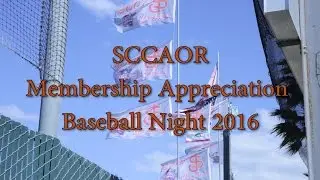 SCCAOR Membership Appreciation Baseball Night 2016