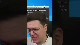 КАК ВЗЛОМАТЬ СТИМ ОТ ПОДПИСЧИКОВ НА ДЕНЬГИ часть 2