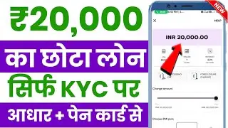 Fast Approval Loan Apps | New Loan App 2025 today | instant loan apps | Best Loan App | New Loan App