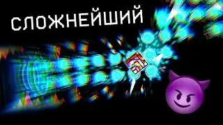 КОРОЛЬ сайлент демонов... САМЫЙ сложный... (Sailent Clubstar 100%)
