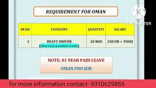 Oman heavy driver vacancy immediate departure
