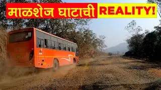Badlapur to Malshej Ghat | New Road Route Update | Virar JNPT Expressway Connection | Travel IJ