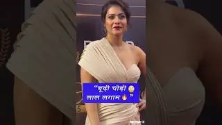 Kajol Devgan Red Carpet Look 2025 🔥 | Global Excellence Awards Glamour & Trolls Reaction 😲✨ #kajol