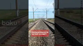 Соратник Пашиняна ответил МИД РФ по поводу железной дороги в рамках проекта TRIPP