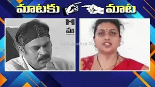 Mataku Mata : War of words Between Nagababu and Roja | MAA Elections 2021 | Life Andhra Tv
