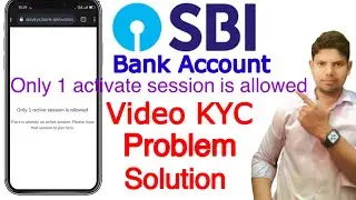 Only 1 Activate Session is Allowed Problem Solution | Yono SBI App video KYC Problem