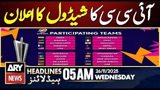 ICC schedule announced | ARY News 5 AM Headlines | 26th Nov 2025