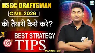 Hssc Draftsman Civil || BEST STRATEGY TIPS || hssc draftsman civil 2026 || BY - MANKESH SIR