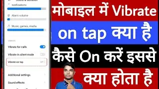 Mobile me vibrate on tap setting kya hai