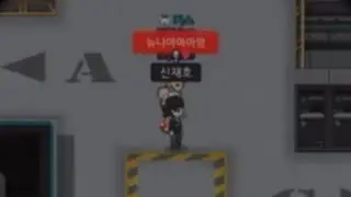 [좀비고] 신재호 고난과 역경 6