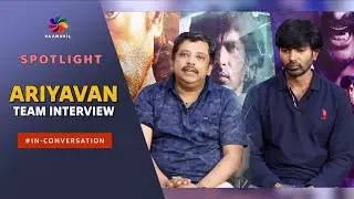 ARIYAVAN TEAM INTERVIEW | அரியவன் | Tamil-language action drama film directed by Mithran R Jawahar |