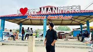 Manihari Ghat Vlogs | The Manish Sony