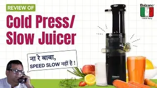 Best Cold Press Juicer India by Balzano | Good Juicer Machine | Best Orange Juicer Review