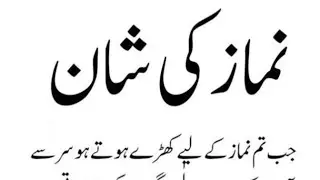 Urdu hadees today is live!