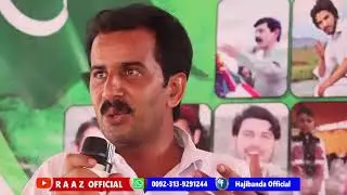 Khan umarzai sab new poetry molagori moshaira 14 August new poetry khan Umar zai sab zameer khan zam