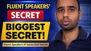 Fluent Speakers Ki Sabse Badi Secret 😲 | Speak English Confidently